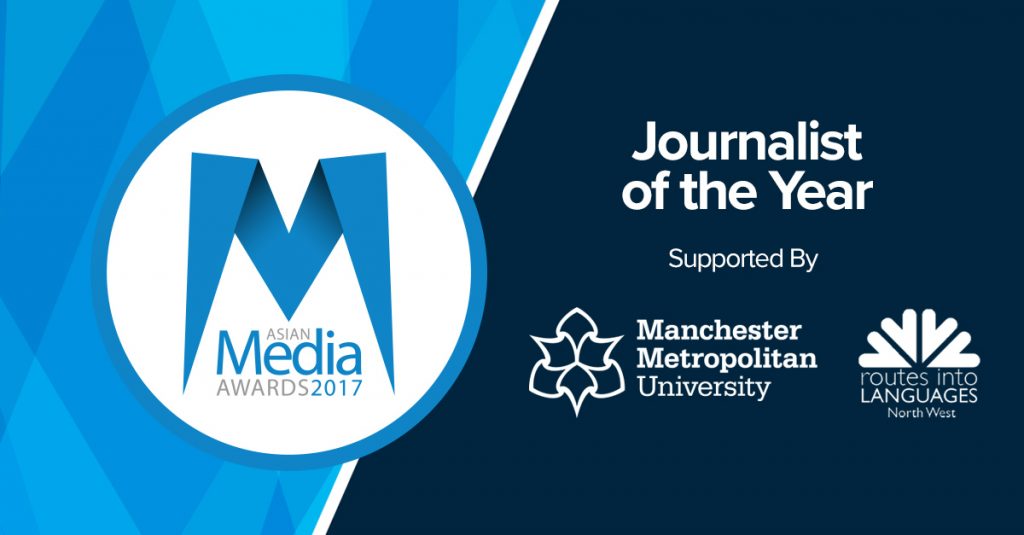 UK’s Leading Journalists To Be Honoured At 2017 AMA’s