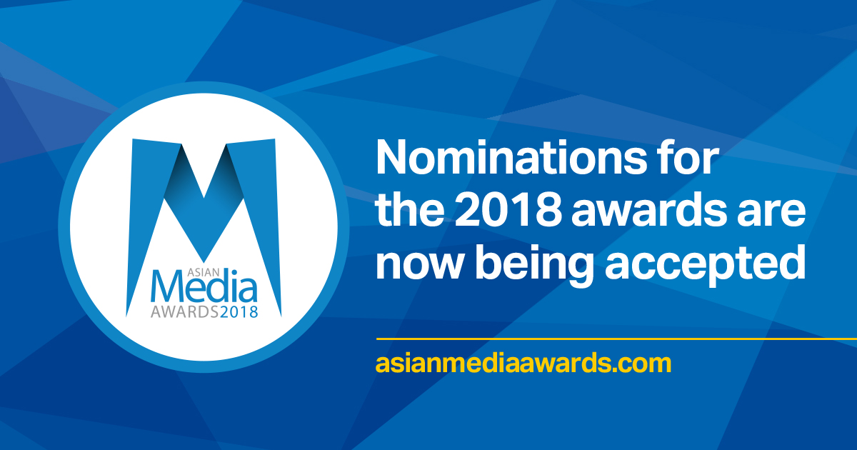Nominations Now Open for AMA 2018