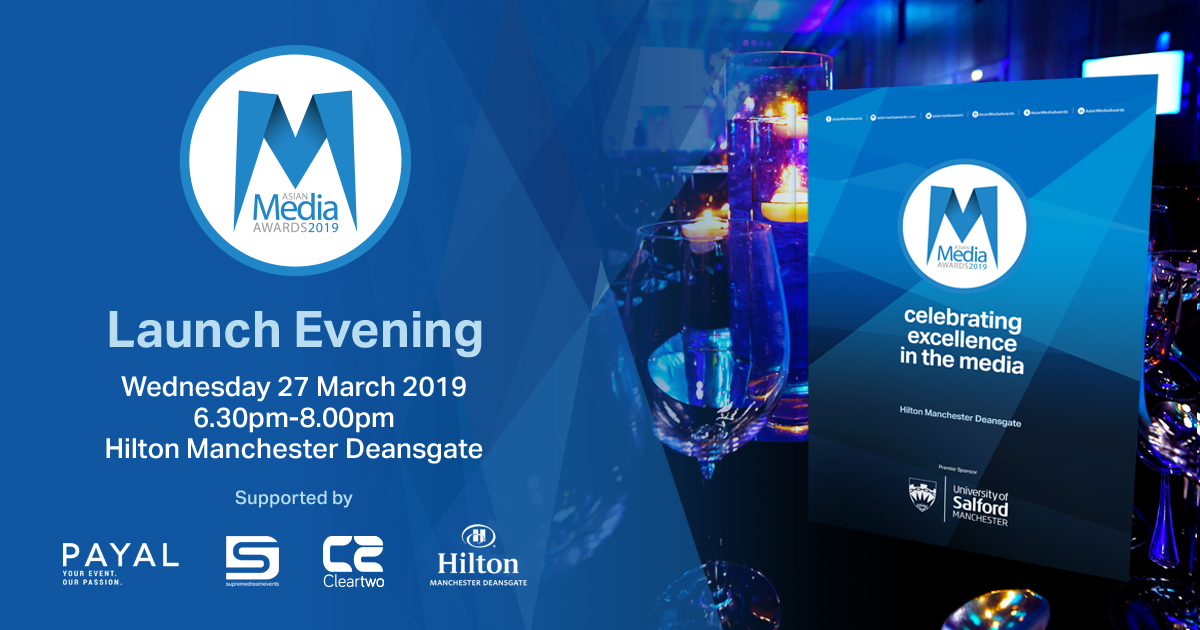 AMA 2019 Launch & Networking Event