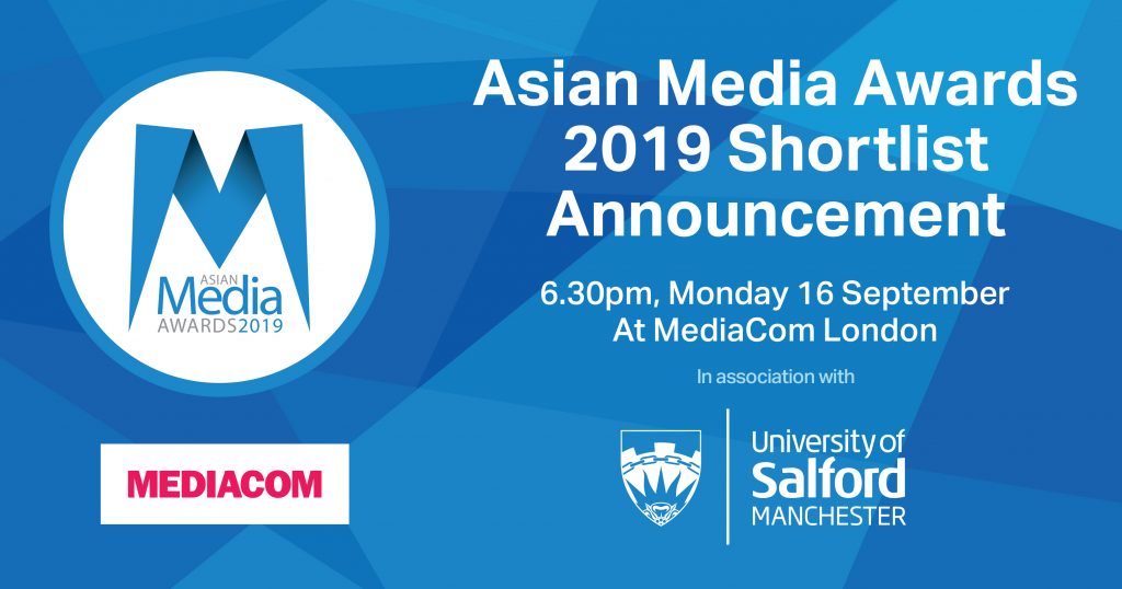 AMA 2019 Finalists To Be Announced at MediaCom London