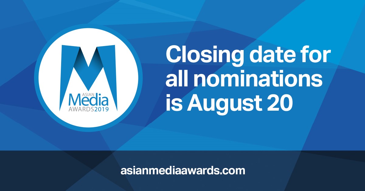 Nominations for 2019 AMA’s Close On August 20
