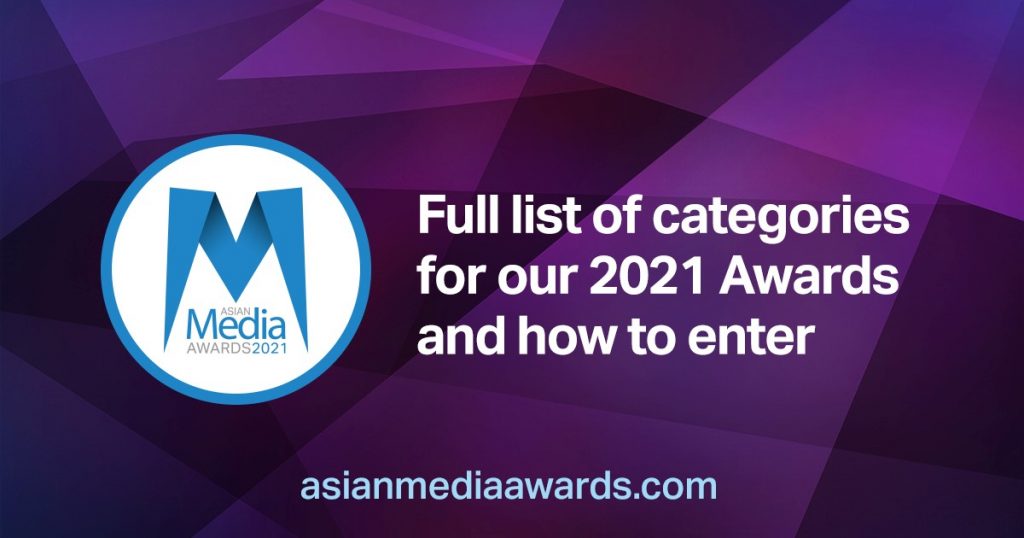 Nominations Open & Dates Announced for AMA 2021