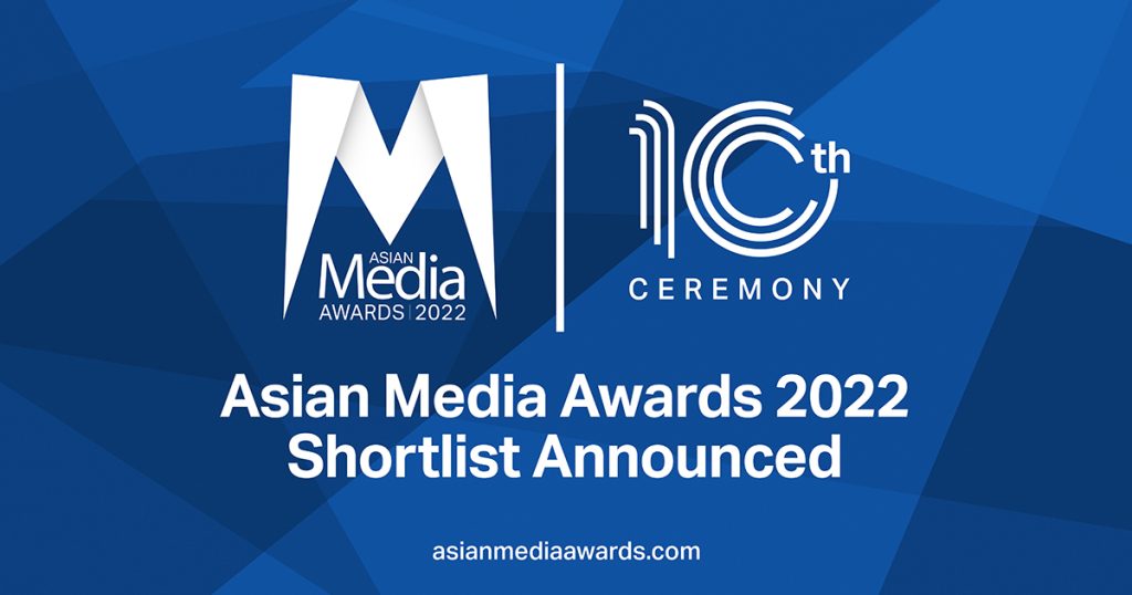 Asian Media Awards 2022 Shortlist Announced