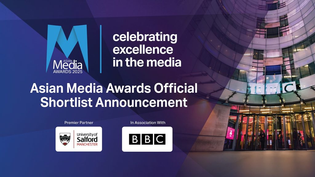 AMA Finalists To Be Announced At BBC Broadcasting House